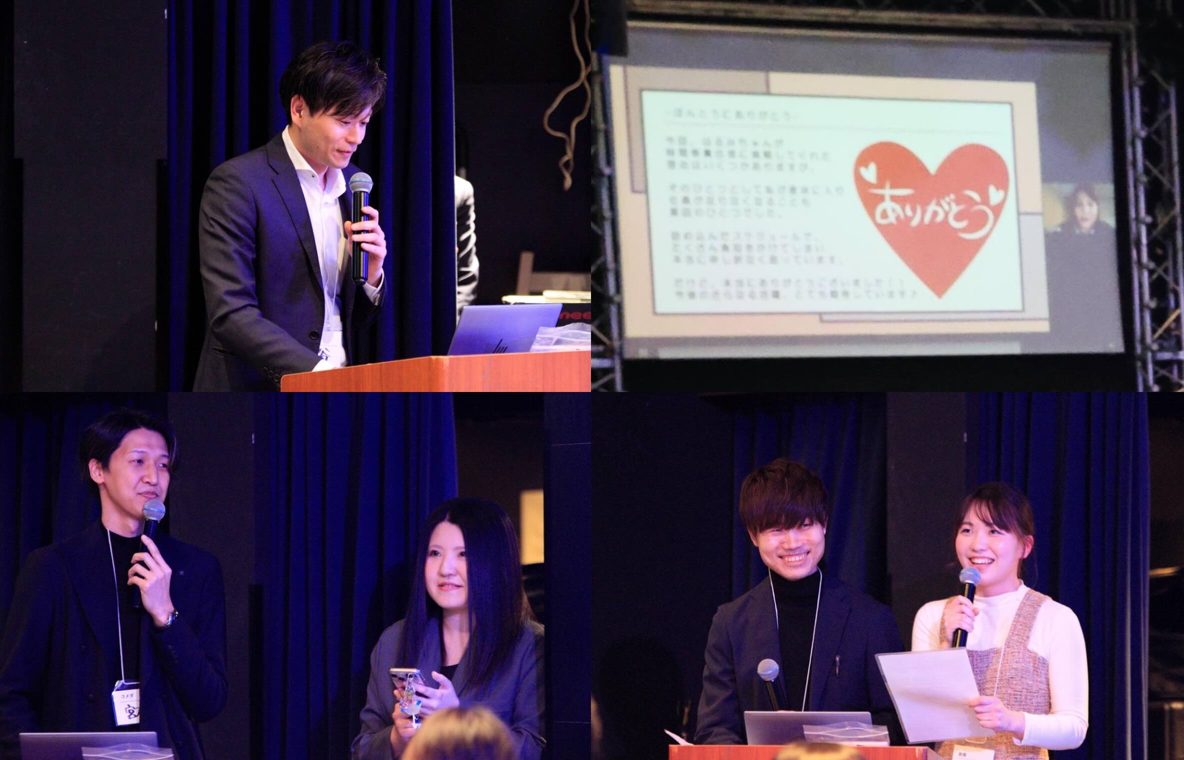 株式会社ダイニングエッジ Dining Edge.