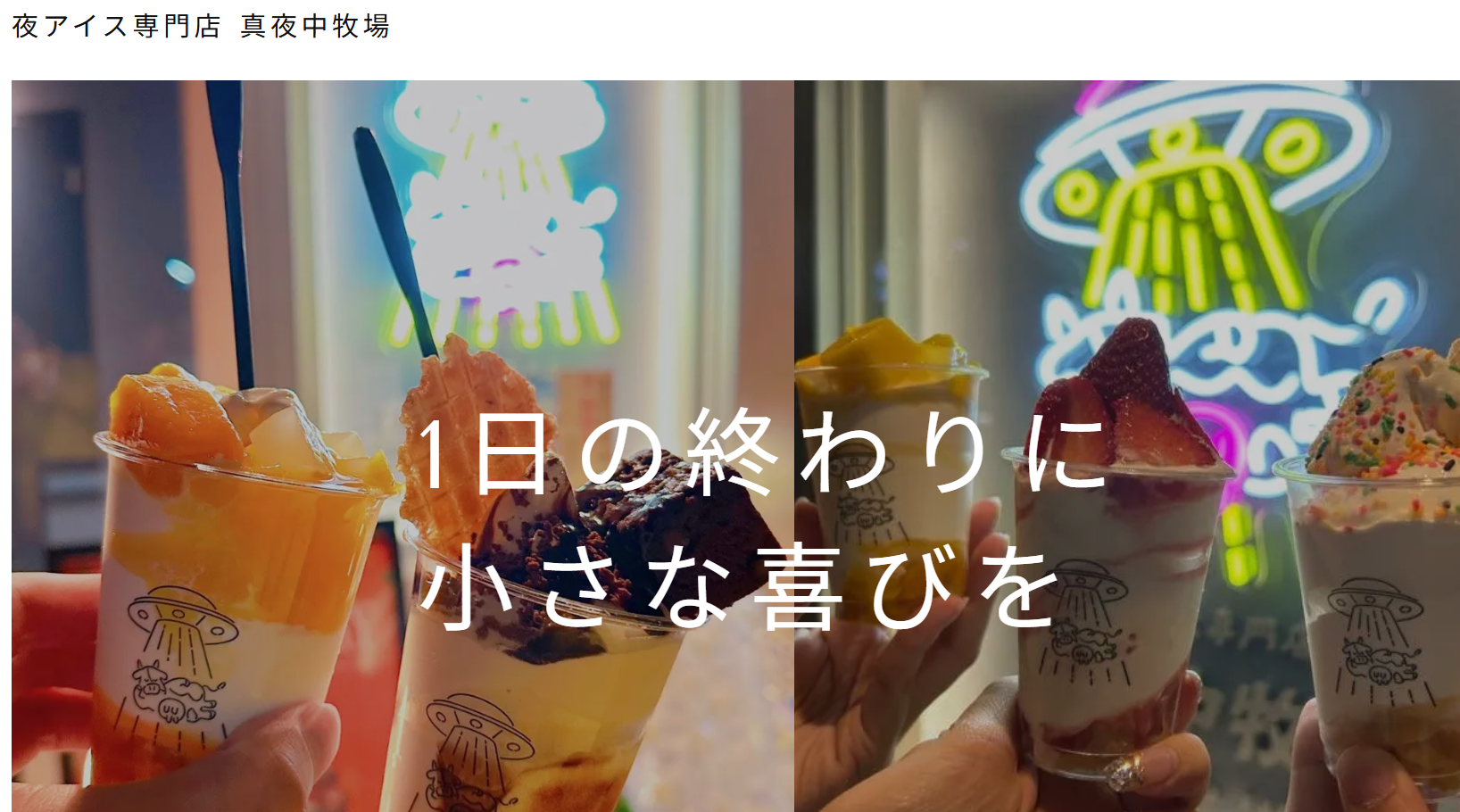 株式会社ダイニングエッジ Dining Edge.